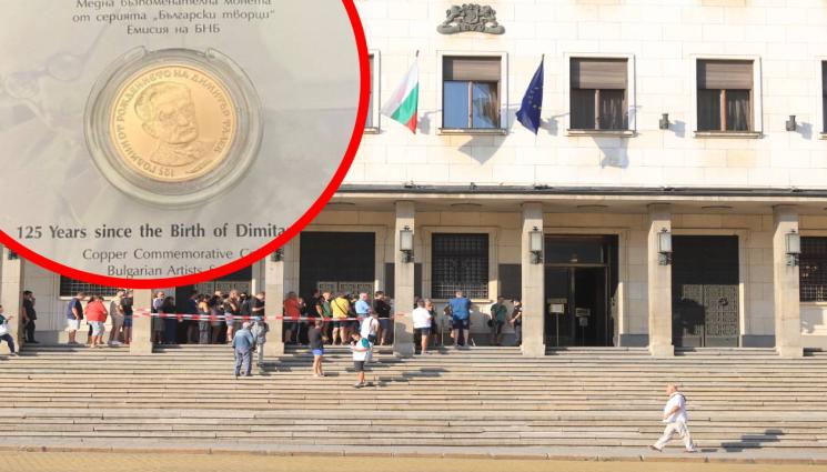 Талев монета - НА ВТОРИЧНИЯ ПАЗАР: До 100 лв. печалба от Талев