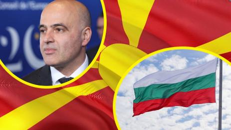 Ковачевски