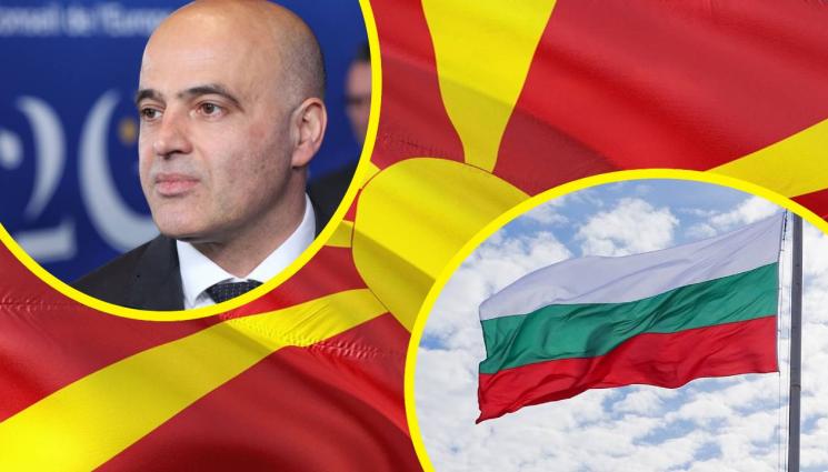 Ковачевски - ЗАРАДИ БЪЛГАРИТЕ: Премиерът в Скопие готов на оставка