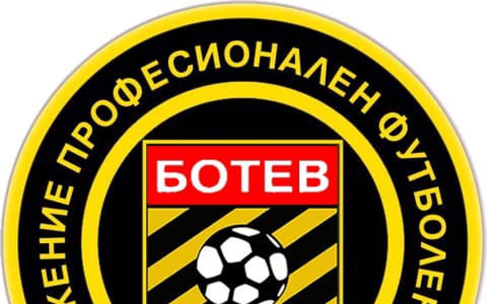 Сдружение ПФК Ботев, което е миноритарен собственик на Ботев Пловдив,