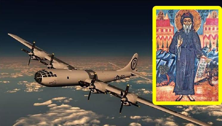 ЧУДЕСА И ВЯРА - ЧУДЕСА И ВЯРА: Св. Козма предсказа колата и самолета (СНИМКИ)