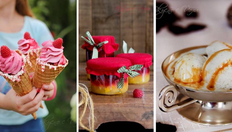 рецепти - Сладки закачки с Йоли: Бърз домашен сладолед, шоколадово брауни с малиново пюре във фунийка или конфитюр от манго и джинджифил