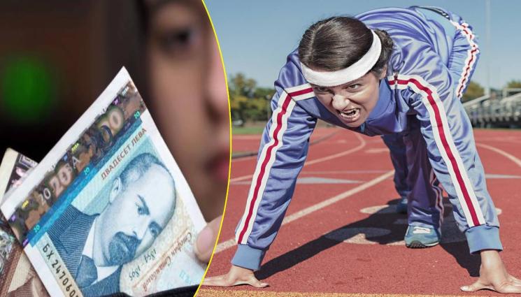 пари - ЮРУШ НА ХИЛЯДАРКИТЕ! 9000 лева заплата предлагат в български град!