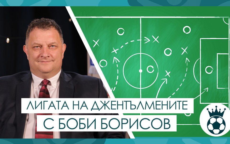 Манчестър Сити победи Нюкасъл Юнайтед с 1:0 в първия двубой