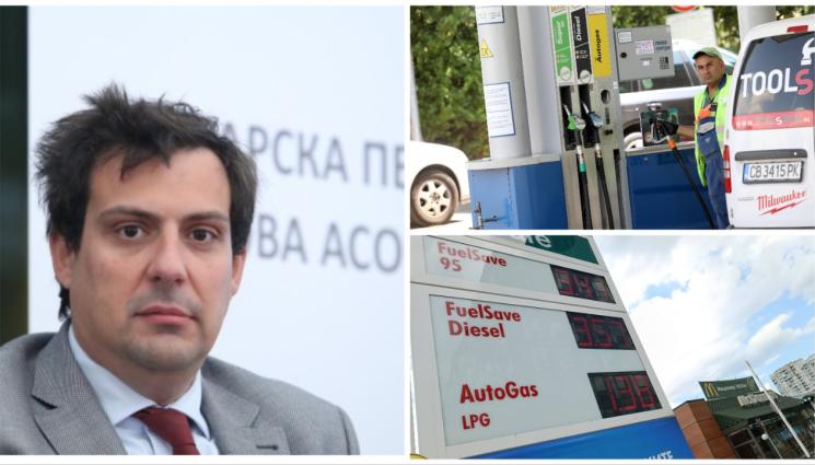 гориво - Горивата ще се задържат под 3 лв. за литър