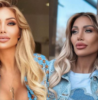 Джулиана Гани