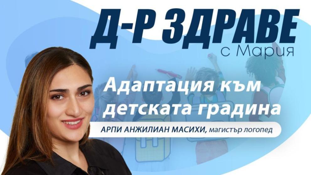  здраве Мария 