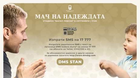 Стилиян Петров