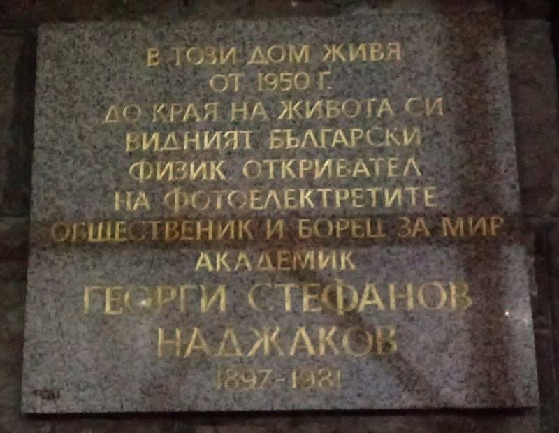 златно време