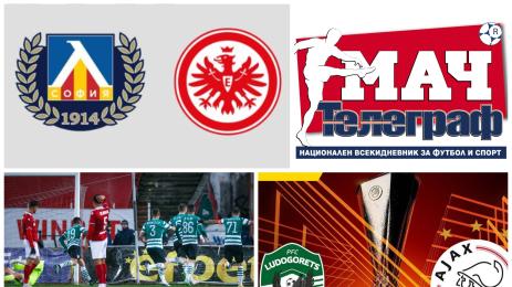 Мач Телеграф