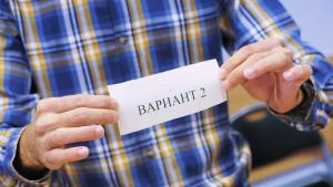 вариант 2 матура