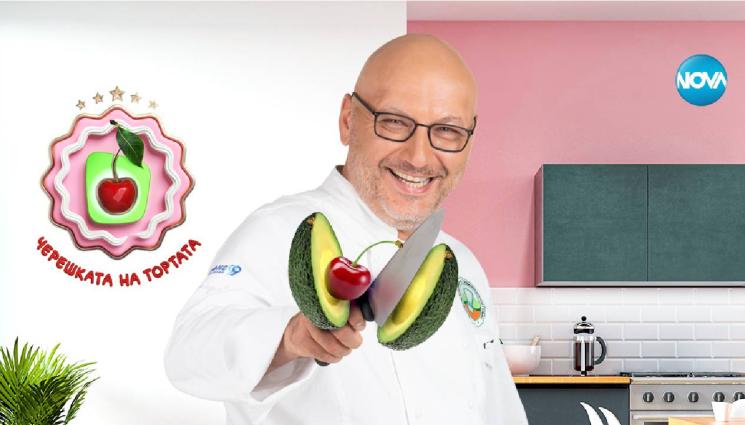 Черешката на тортата - Четири специални седмици с много изненади в „Черешката на тортата