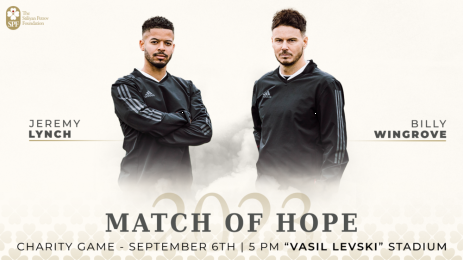 Мач на надеждата фрийстайлър