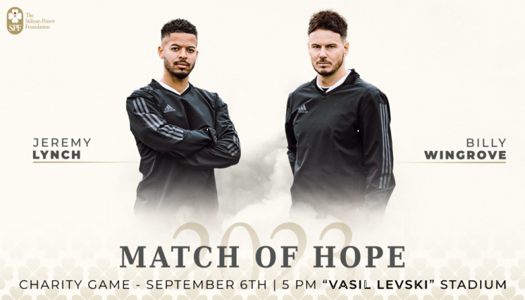 Мач на надеждата фрийстайлър - Специални гости на Мача на надеждата: Двама световни магьосници с топката ще правят шоу