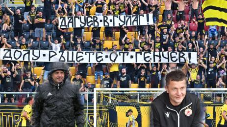 Крушчич Илич Ботев Пловдив