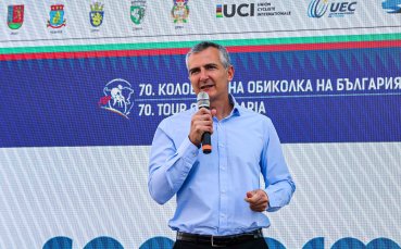 Министърът на младежта и спорта доц Димитър Илиев даде официален