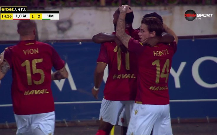 Дюкенс Назон изведе ЦСКА напред с елегантно изпълнение