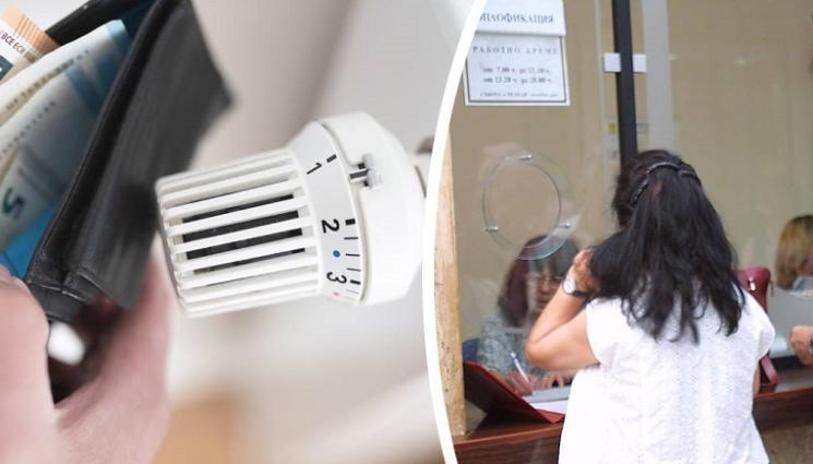 a - ТУПКАТ ТОПКАТА! Бавят изравнителните сметки за парно