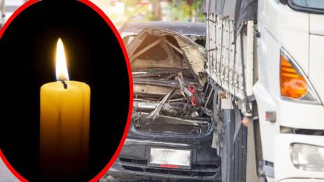 загинал катастрофа