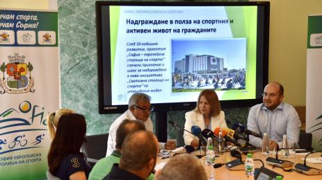 София европейска столица