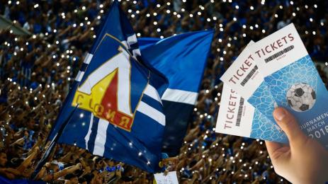 Левски билети