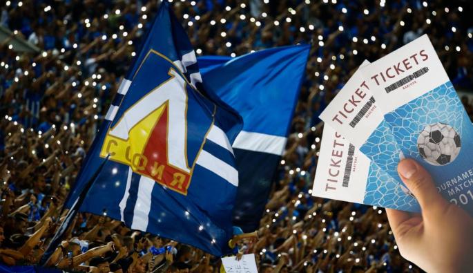 Левски билети