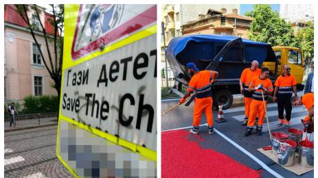 пешеходна пътека