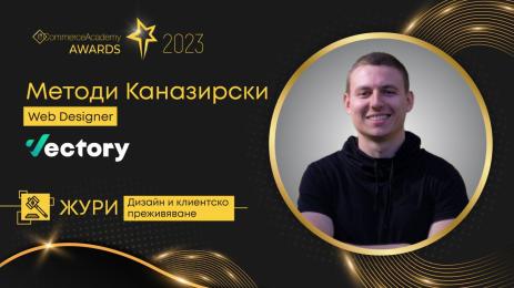 платена публикация