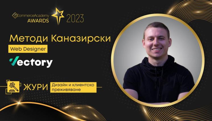 платена публикация - Как дизайнът на онлайн магазина влияе на нивото на продажбите