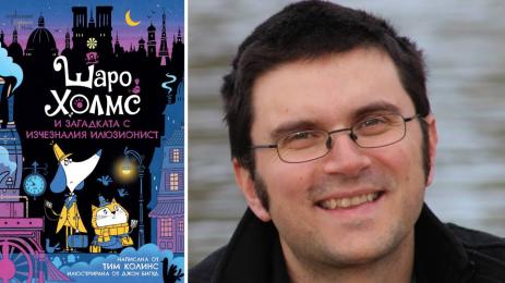 златно време