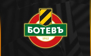 Ботев Пловдив обяви че съветът на директорите е взел решение