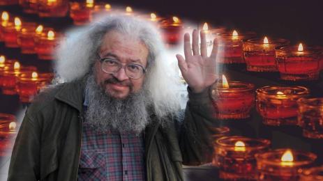 Николай Колев Босия