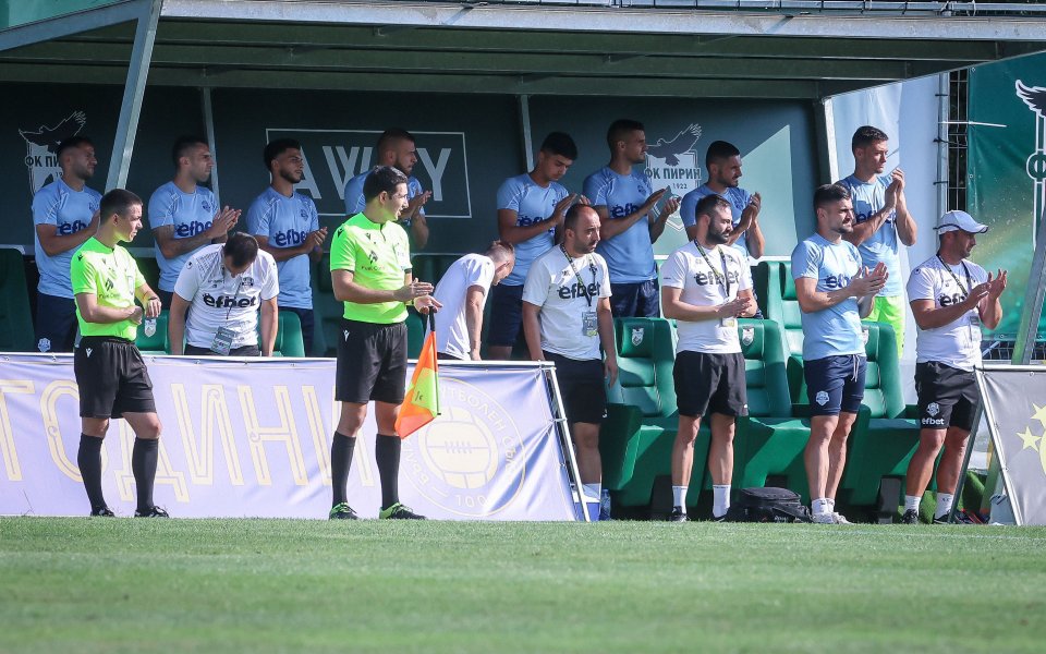 Пирин vs Арда