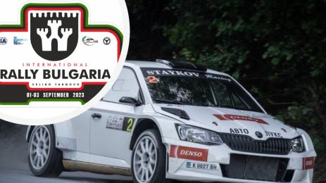 Рали България