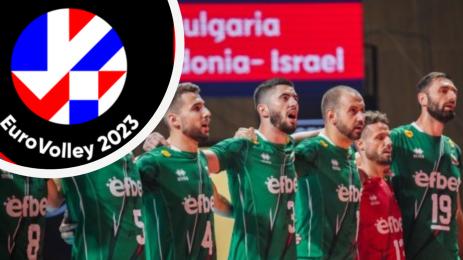 Национален отбор волейбол