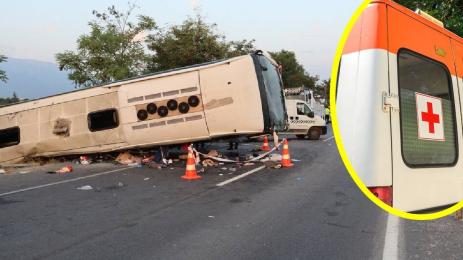 катастрофа