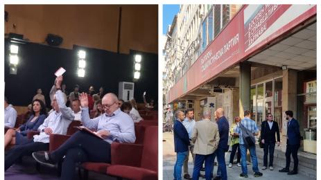 БСП градска конференция