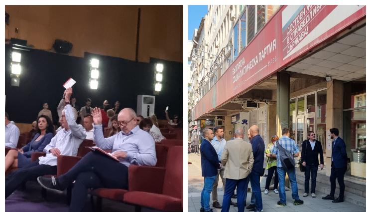 БСП градска конференция - ЩЕ СЕ ИЗБИЯТ: В БСП се изпокараха за листите с общински съветници