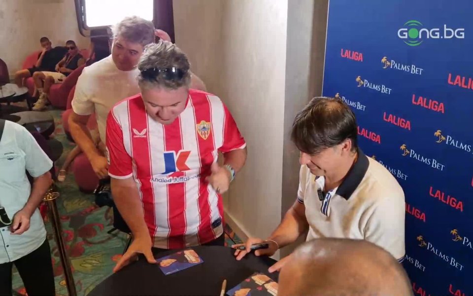 Легендарният голмайстор на Реал Мадрид - Фернандо Мориентес, пристигана в