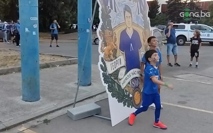 Детски празник по време на 