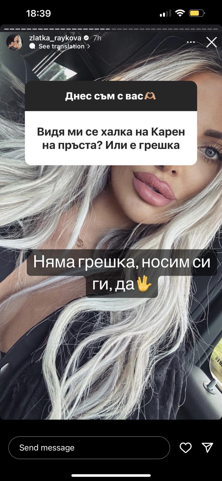 златка райкова