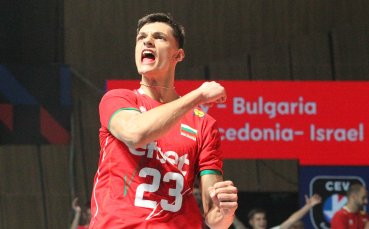 България се класира за осинафинал на Европейското първенство за мъже