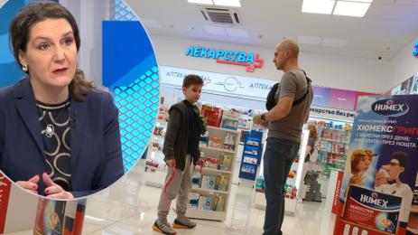 лекарства аптека