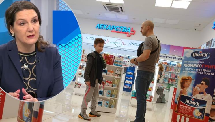 лекарства аптека - Боряна Маринкова пред „Телеграф“: 639 лекарства изтеглени от пазара ни за две години