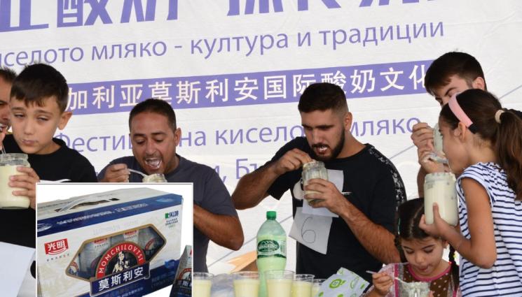 МЛЯКО - ВЯРВАТ, ЧЕ ЩЕ БЪДАТ СТОЛЕТНИЦИ: Кисело мляко от Родопите - номер 1 в Шанхай