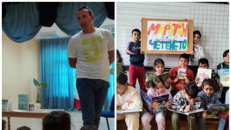 маратон на четенето