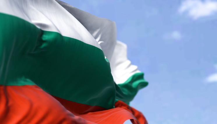 Българско знаме - ЧЕСТИТ ПРАЗНИК! Отбелязваме 138 години от Съединението на България