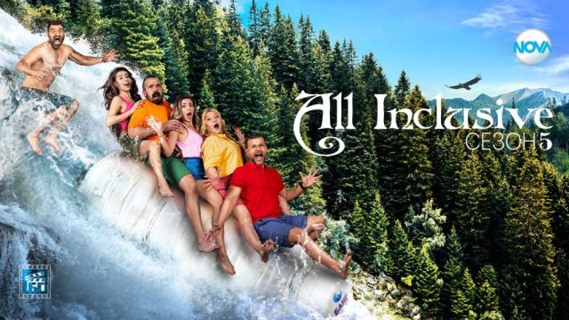 „All Inclusive“ превзема ефирa с много настроение и нови герои