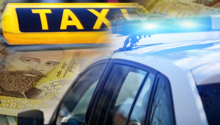 такси полиция