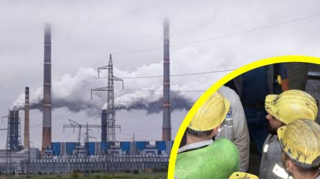 марица изток